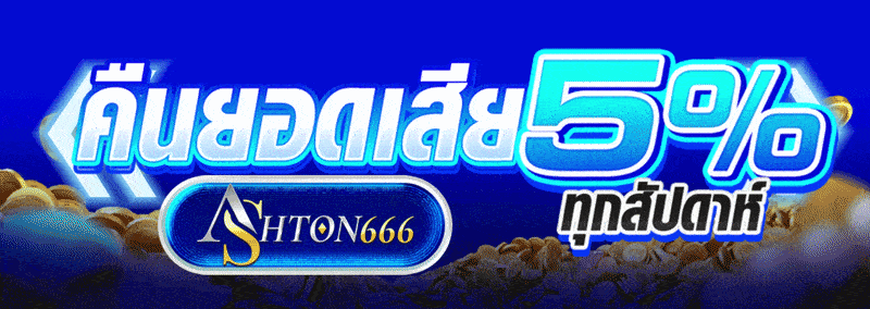 ashton666 03